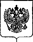 Приказ Росстандарта №3239 от 23.12.2019, https://oei-analitika.ru