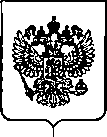 Приказ Росстандарта №3162 от 19.12.2019, https://oei-analitika.ru