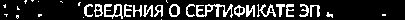 Приказ Росстандарта №3236 от 23.12.2019, https://oei-analitika.ru