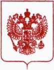 Приказ Росстандарта №3038 от 18.12.2019, https://oei-analitika.ru