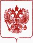 Приказ Росстандарта №3254 от 23.12.2019, https://oei-analitika.ru
