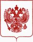 Приказ Росстандарта №3256 от 23.12.2019, https://oei-analitika.ru