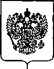 Приказ Росстандарта №3022 от 18.12.2019, https://oei-analitika.ru