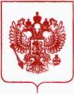 Приказ Росстандарта №3024 от 18.12.2019, https://oei-analitika.ru