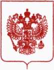 Приказ Росстандарта №3025 от 18.12.2019, https://oei-analitika.ru