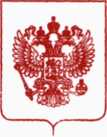 Приказ Росстандарта №3259 от 23.12.2019, https://oei-analitika.ru