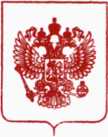 Приказ Росстандарта №3258 от 23.12.2019, https://oei-analitika.ru