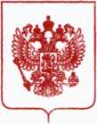 Приказ Росстандарта №3261 от 23.12.2019, https://oei-analitika.ru