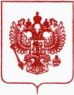 Приказ Росстандарта №3263 от 23.12.2019, https://oei-analitika.ru