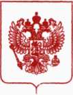 Приказ Росстандарта №3264 от 23.12.2019, https://oei-analitika.ru