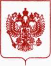 Приказ Росстандарта №3262 от 23.12.2019, https://oei-analitika.ru