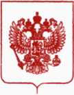 Приказ Росстандарта №3182 от 19.12.2019, https://oei-analitika.ru