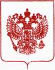 Приказ Росстандарта №3187 от 19.12.2019, https://oei-analitika.ru