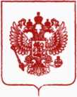 Приказ Росстандарта №3193 от 19.12.2019, https://oei-analitika.ru