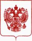 Приказ Росстандарта №3189 от 19.12.2019, https://oei-analitika.ru