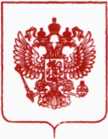 Приказ Росстандарта №3316 от 25.12.2019, https://oei-analitika.ru