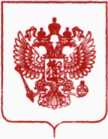 Приказ Росстандарта №3359 от 27.12.2019, https://oei-analitika.ru