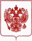 Приказ Росстандарта №3188 от 19.12.2019, https://oei-analitika.ru