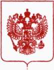 Приказ Росстандарта №3190 от 19.12.2019, https://oei-analitika.ru