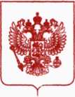 Приказ Росстандарта №3192 от 19.12.2019, https://oei-analitika.ru