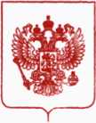 Приказ Росстандарта №3317 от 25.12.2019, https://oei-analitika.ru