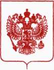 Приказ Росстандарта №3085 от 18.12.2019, https://oei-analitika.ru