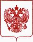 Приказ Росстандарта №3270 от 23.12.2019, https://oei-analitika.ru