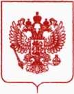 Приказ Росстандарта №3084 от 18.12.2019, https://oei-analitika.ru