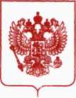 Приказ Росстандарта №3274 от 23.12.2019, https://oei-analitika.ru