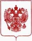 Приказ Росстандарта №3086 от 18.12.2019, https://oei-analitika.ru 