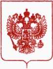 Приказ Росстандарта №3275 от 23.12.2019, https://oei-analitika.ru