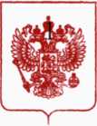 Приказ Росстандарта №3296 от 24.12.2019, https://oei-analitika.ru