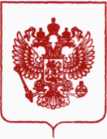Приказ Росстандарта №3089 от 18.12.2019, https://oei-analitika.ru