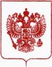 Приказ Росстандарта №3096 от 18.12.2019, https://oei-analitika.ru