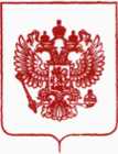 Приказ Росстандарта №3297 от 24.12.2019, https://oei-analitika.ru