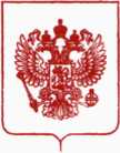 Приказ Росстандарта №3104 от 18.12.2019, https://oei-analitika.ru 