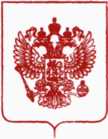Приказ Росстандарта №3100 от 18.12.2019, https://oei-analitika.ru