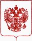 Приказ Росстандарта №3111 от 18.12.2019, https://oei-analitika.ru