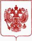 Приказ Росстандарта №3125 от 18.12.2019, https://oei-analitika.ru