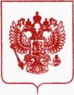 Приказ Росстандарта №3137 от 18.12.2019, https://oei-analitika.ru