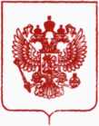 Приказ Росстандарта №3127 от 18.12.2019, https://oei-analitika.ru