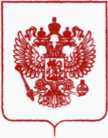 Приказ Росстандарта №3126 от 18.12.2019, https://oei-analitika.ru