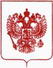 Приказ Росстандарта №3113 от 18.12.2019, https://oei-analitika.ru