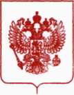 Приказ Росстандарта №3131 от 18.12.2019, https://oei-analitika.ru