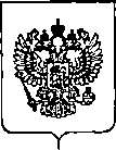 Приказ Росстандарта №24 от 16.01.2020, https://oei-analitika.ru
