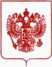 Приказ Росстандарта №3138 от 18.12.2019, https://oei-analitika.ru