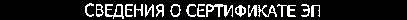 Приказ Росстандарта №153 от 05.02.2020, https://oei-analitika.ru 