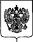 Приказ Росстандарта №164 от 05.02.2020, https://oei-analitika.ru