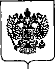 Приказ Росстандарта №174 от 05.02.2020, https://oei-analitika.ru