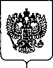 Приказ Росстандарта №190 от 06.02.2020, https://oei-analitika.ru